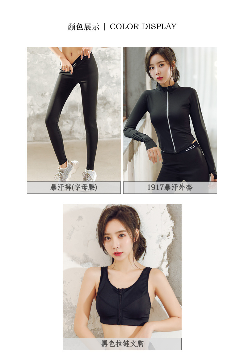 暴汗裤(字母腰)_11.jpg