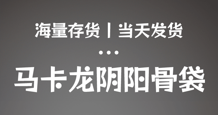 自封袋改-拷贝_01.gif