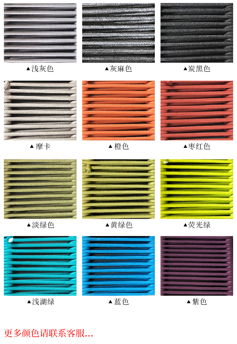 圆绳色卡 (2).jpg