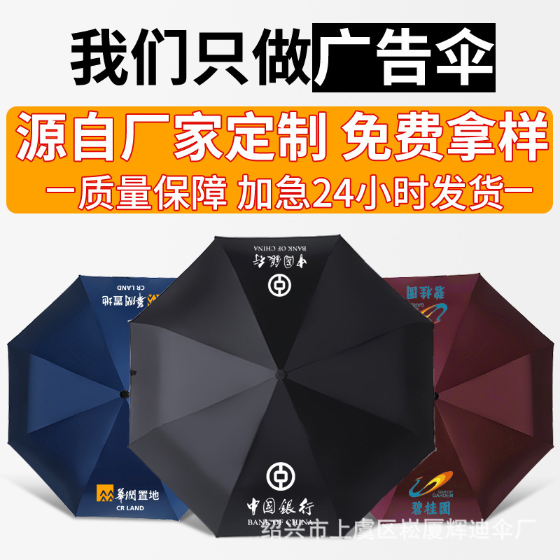 商品主图_2