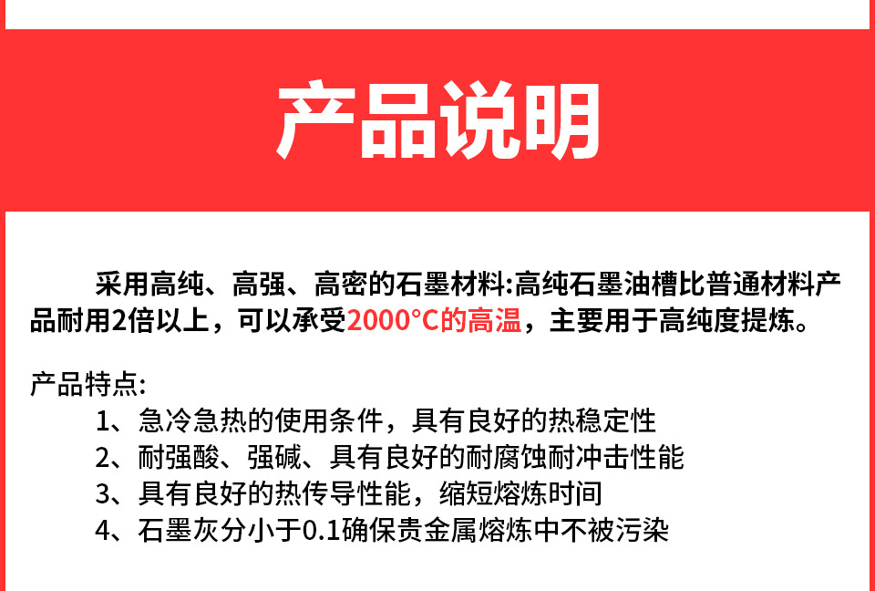 详情_11.jpg