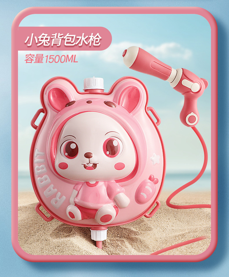 背包水枪_22.jpg?x-oss-process=image/format,png