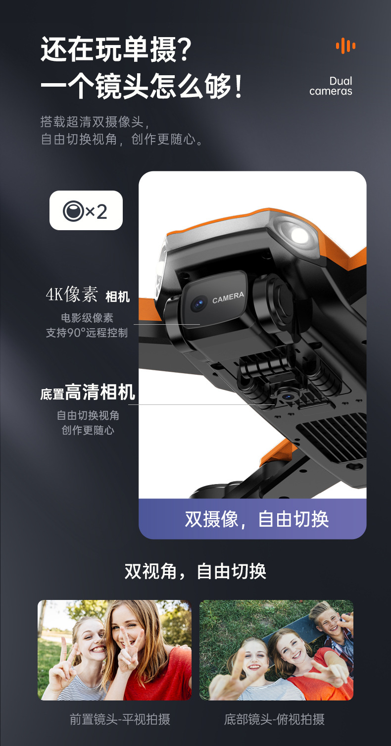 H21折叠详情页---主黑_03.jpg