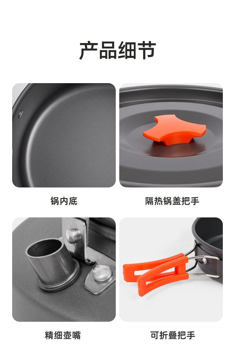 铝合金套锅_14.jpg