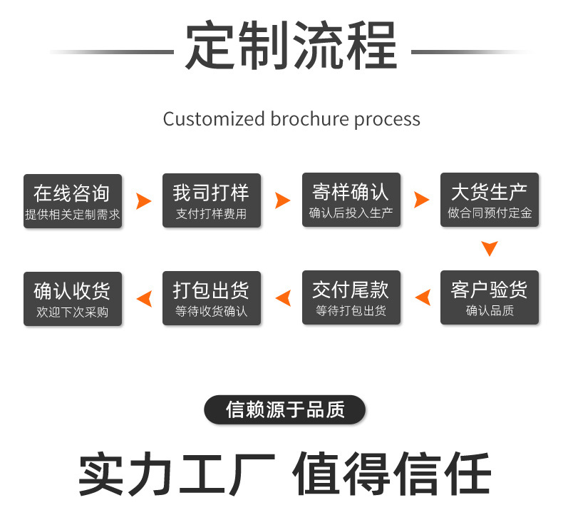定制_04
