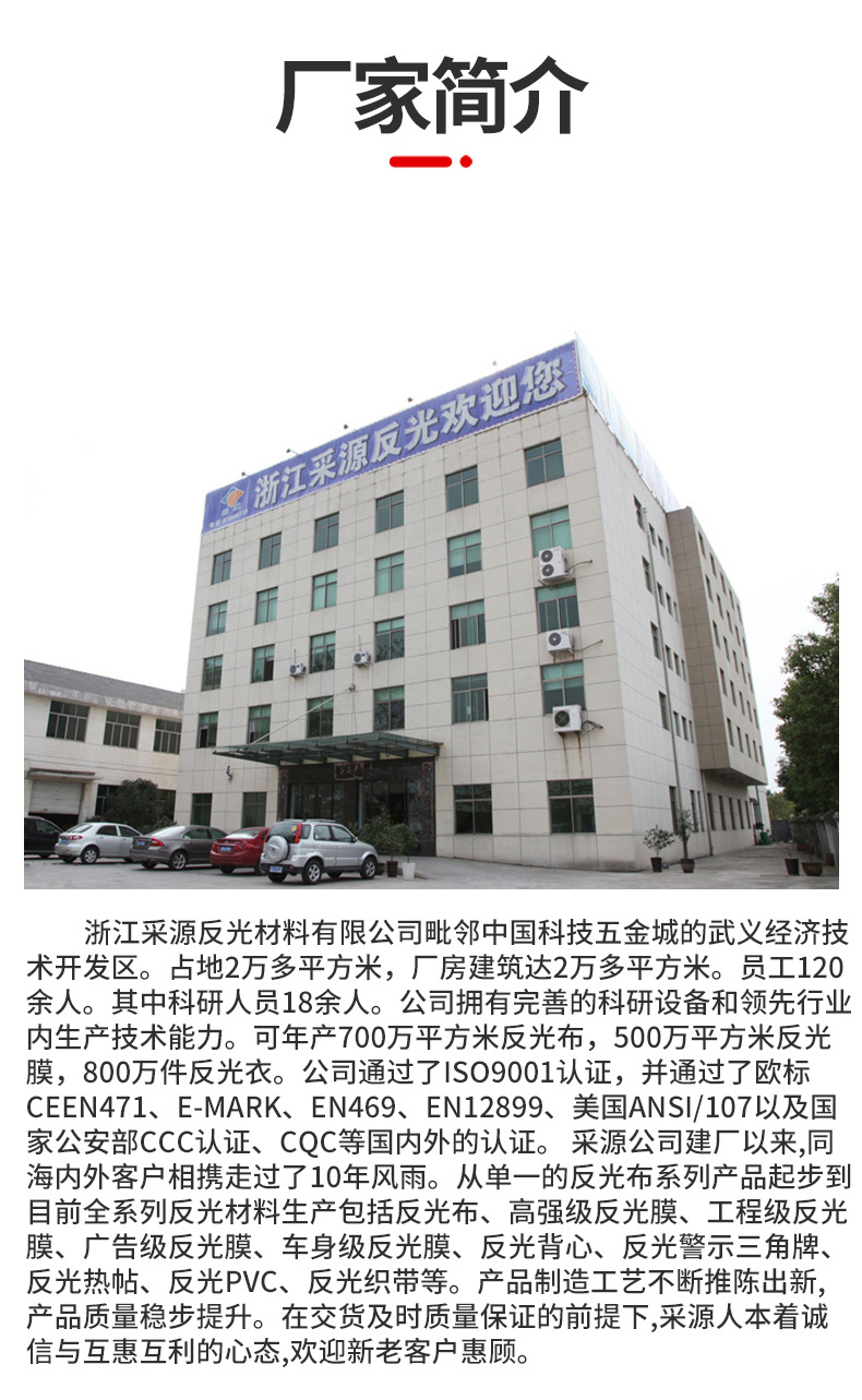 详情_19