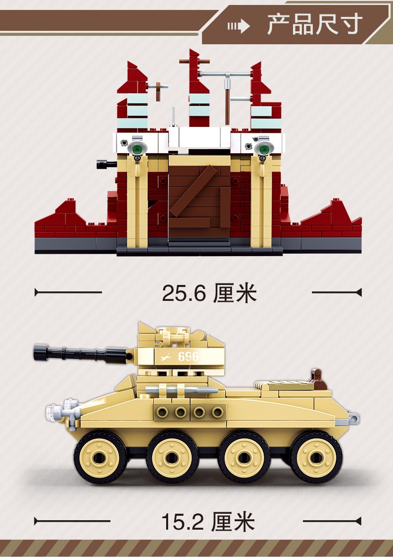 二战详情_07.JPG