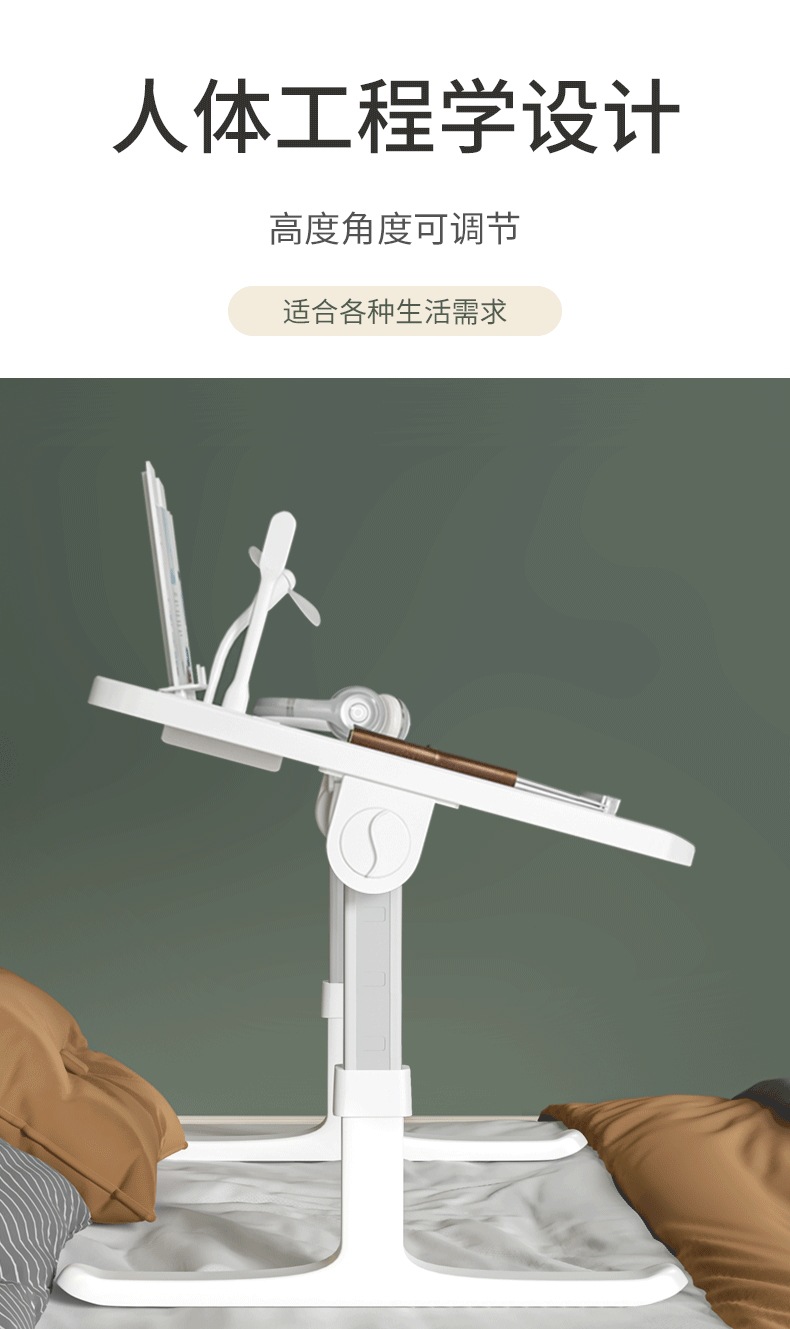 可升降床上书桌_05动图.gif