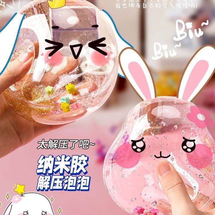 纳米-主图-1