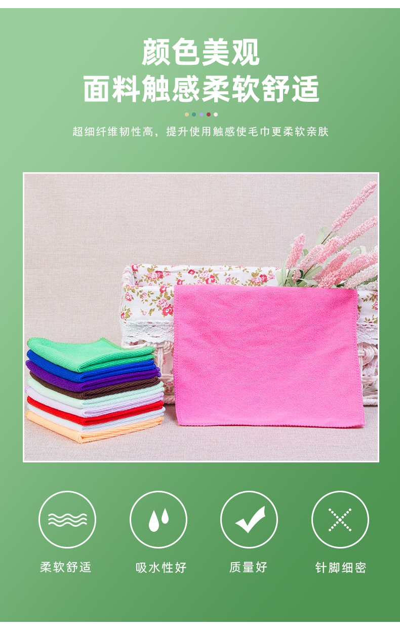 毛巾详情_03.jpg