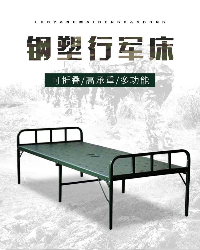 行军床_05.jpg