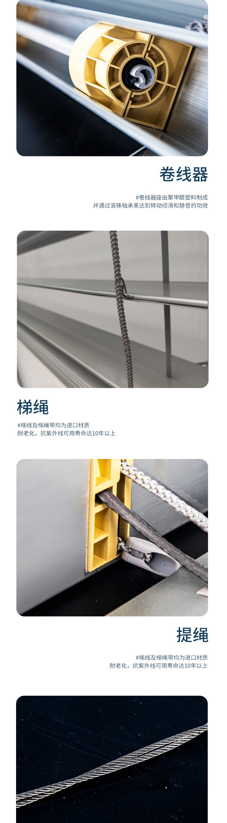 户外电动百叶_008.jpg