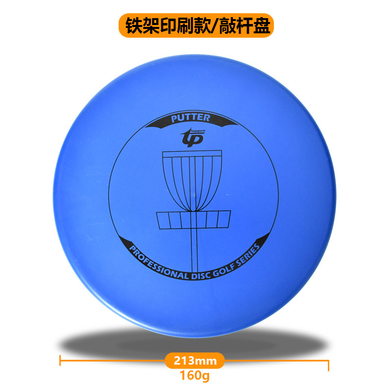 铁架印刷蓝色敲杆盘