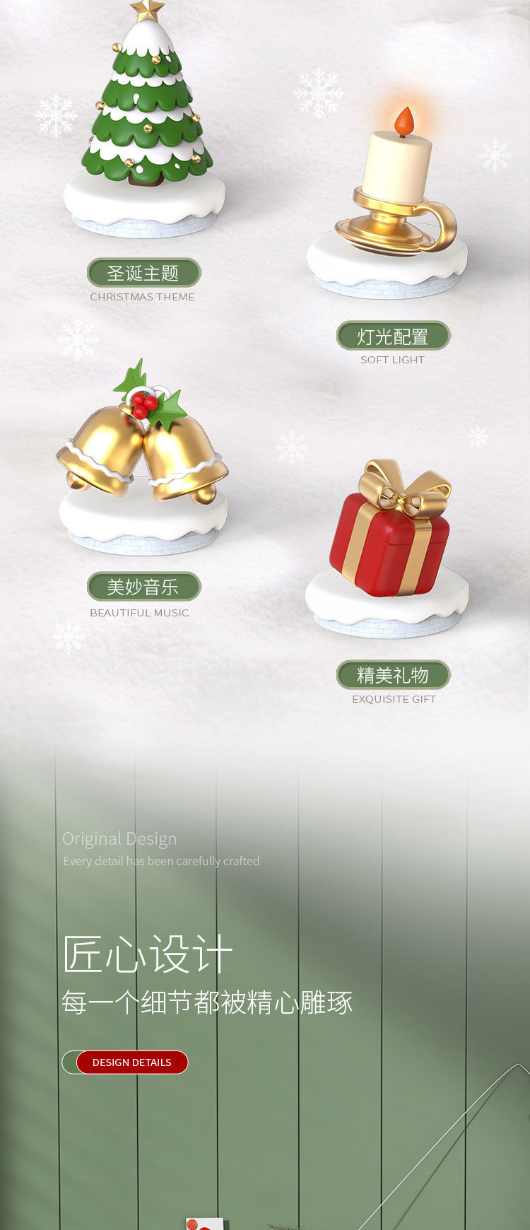详情-02.jpg
