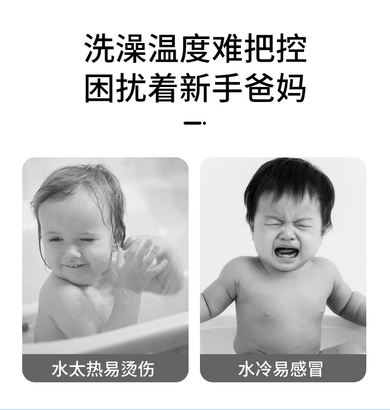 TS800-船水温计-详情_02.jpg