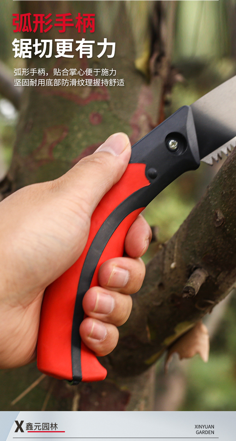 红把黑刃锯子_05