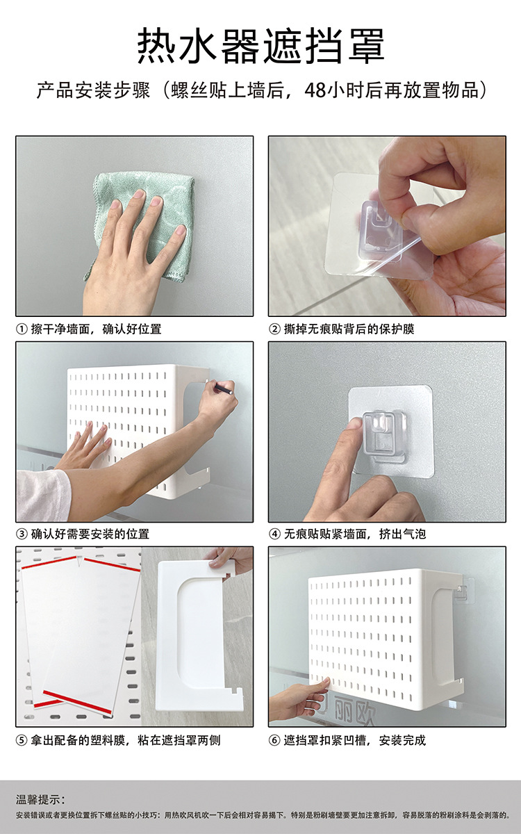 遮挡罩新