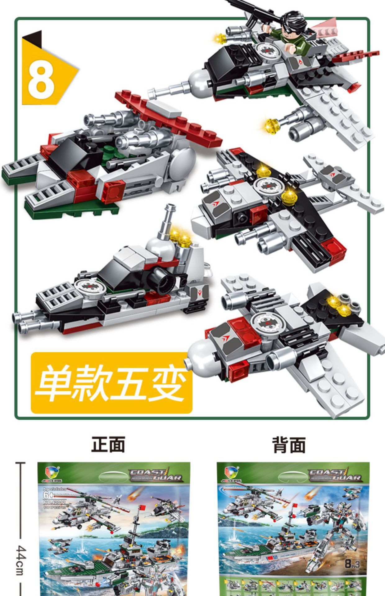 详情图10