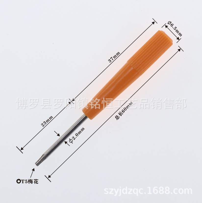 A-001-T5橙色-5.png