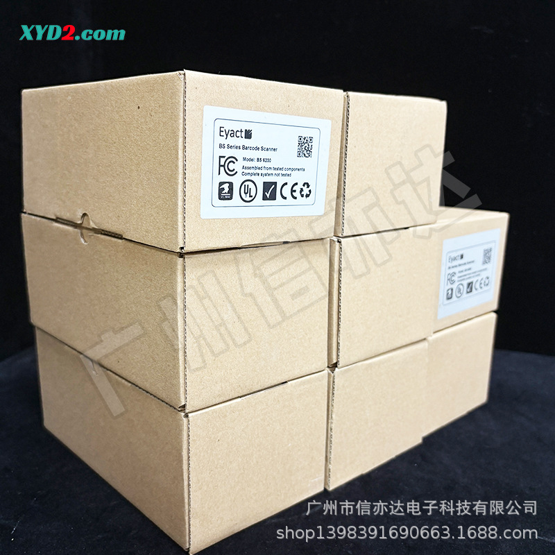 易阅条码检测仪11.jpg