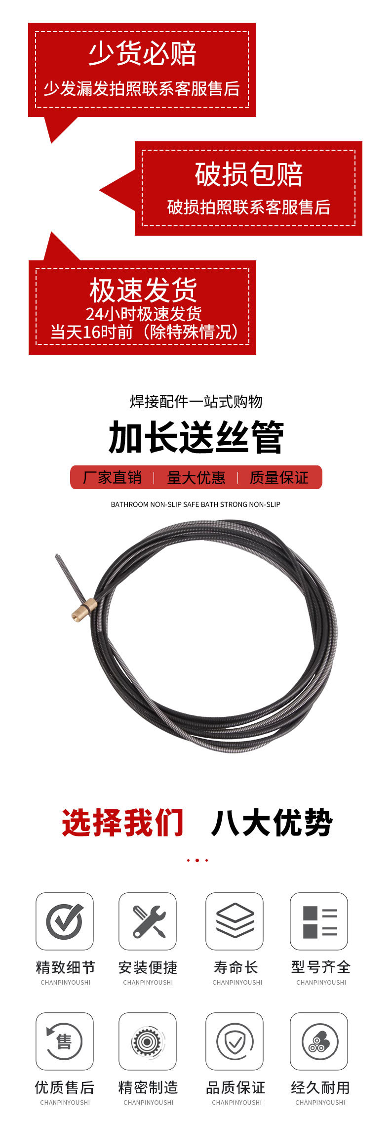 详情页_03.jpg