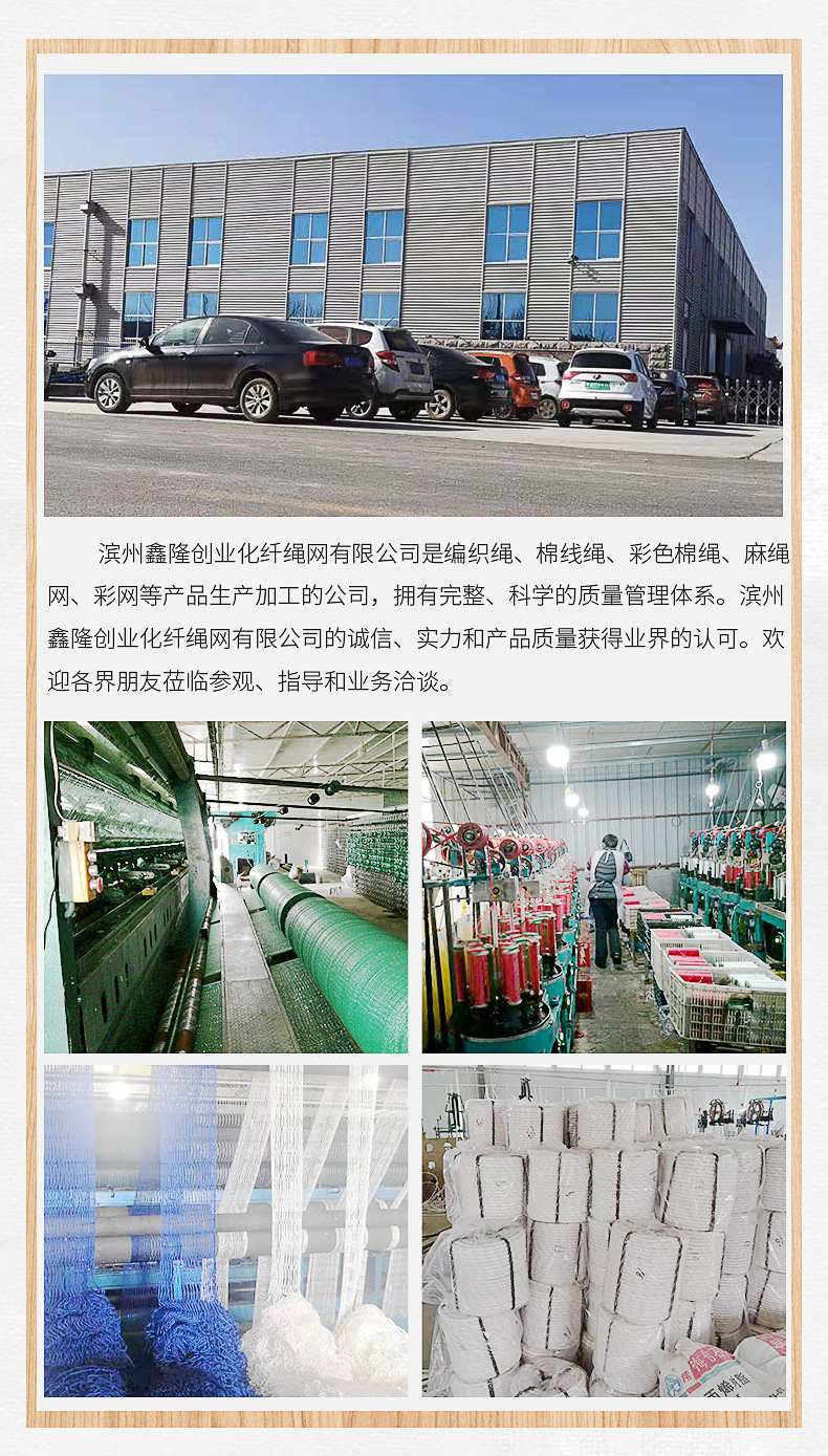 麻绳内页_12