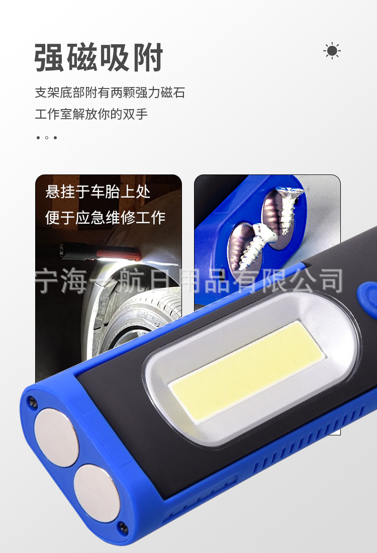 应急维修灯_08