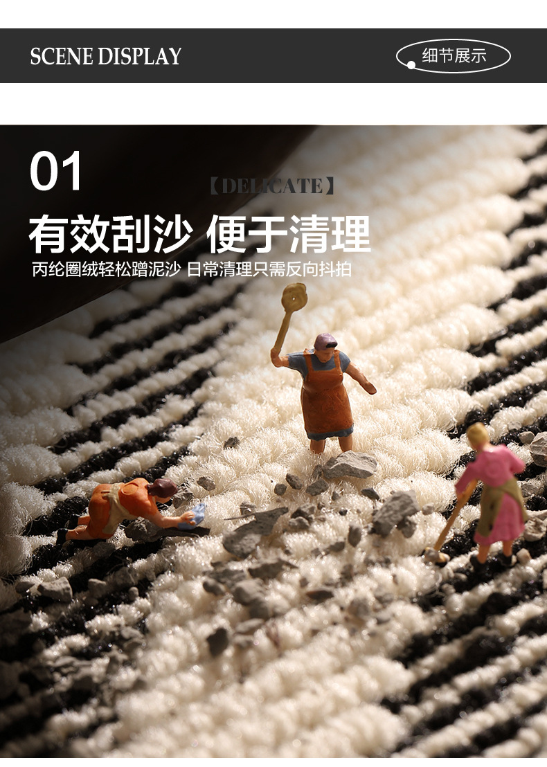 home地垫详情_03.jpg