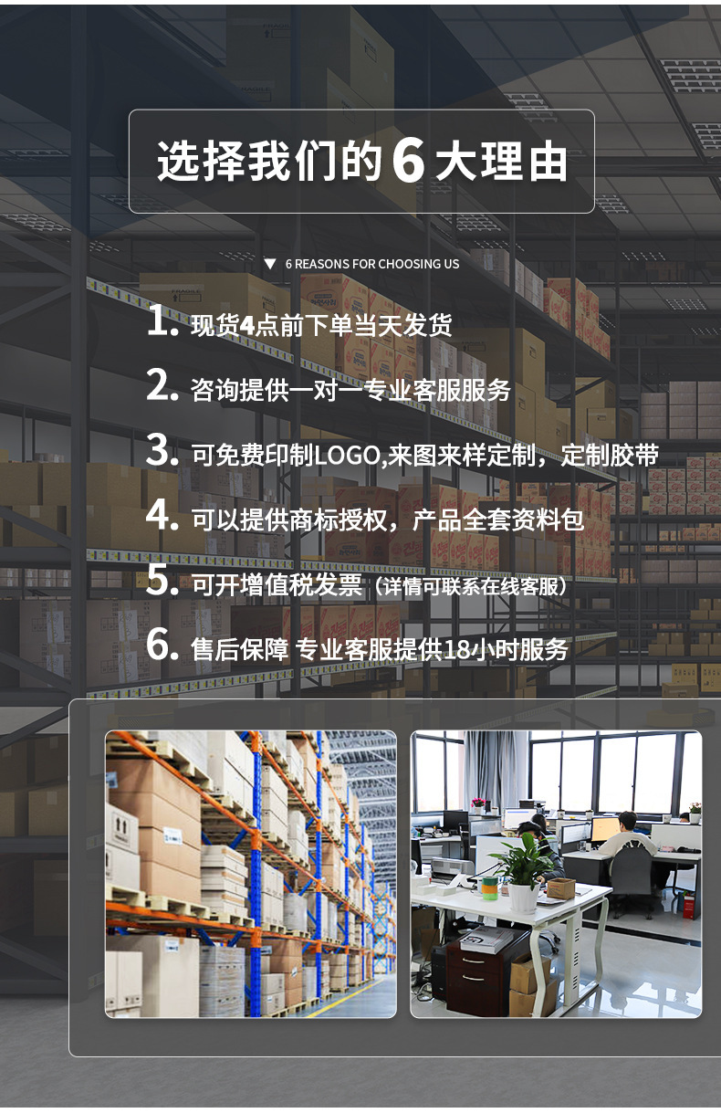 商品详情4.jpg