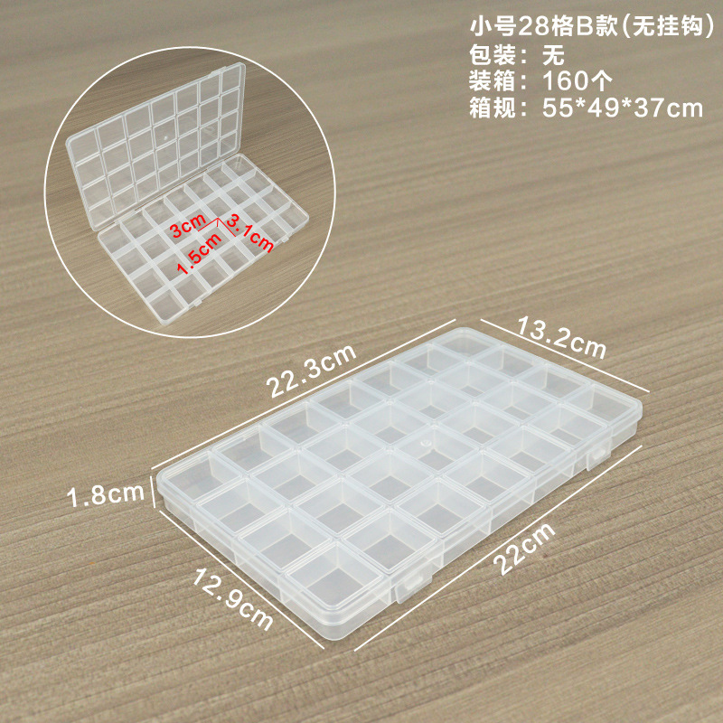 小号28格B款
