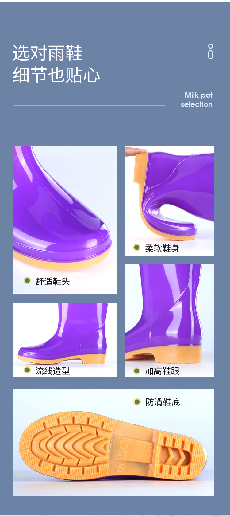 女雨鞋_15.jpg