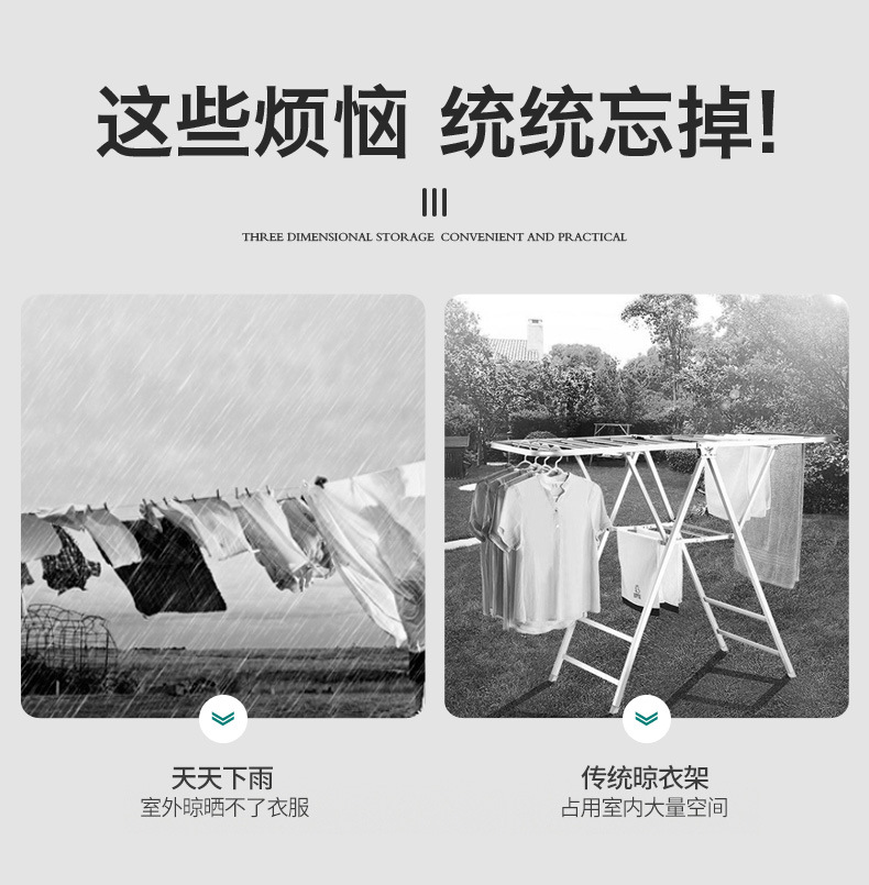 折叠晾衣架_04.jpg