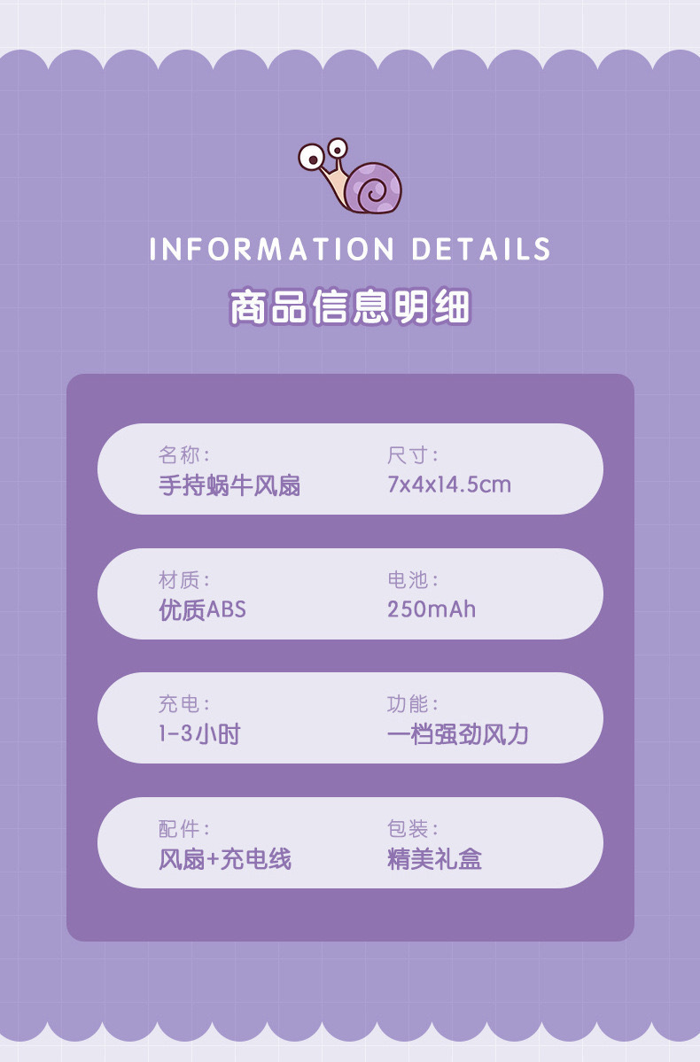 详情页4.jpg