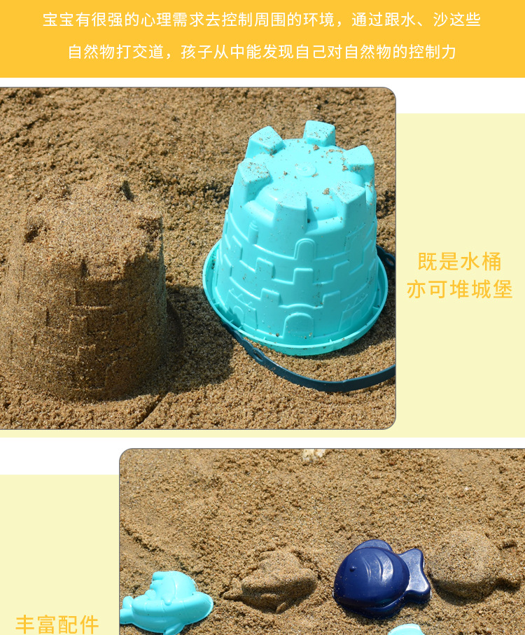 沙滩玩具_10