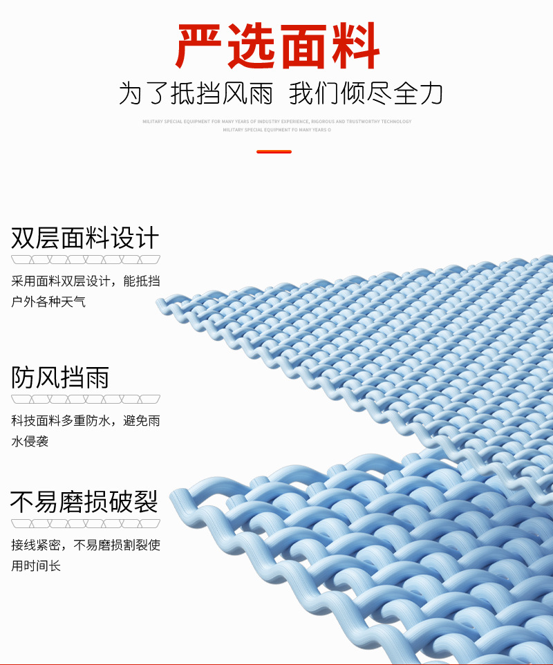 12-迷彩睡袋_03.jpg
