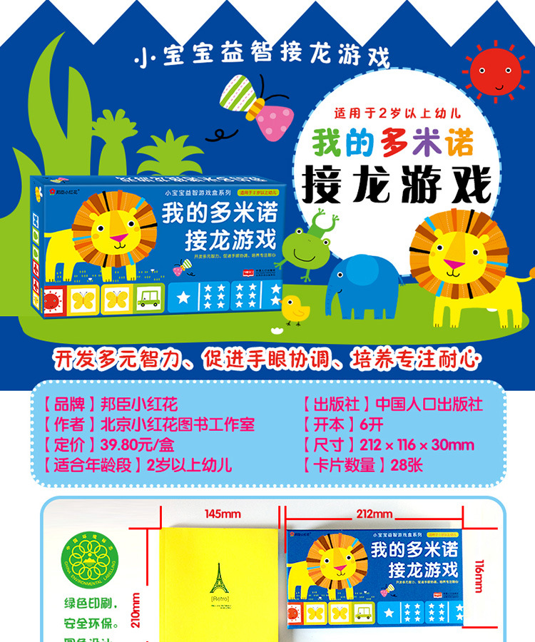 详情图片_012.jpg