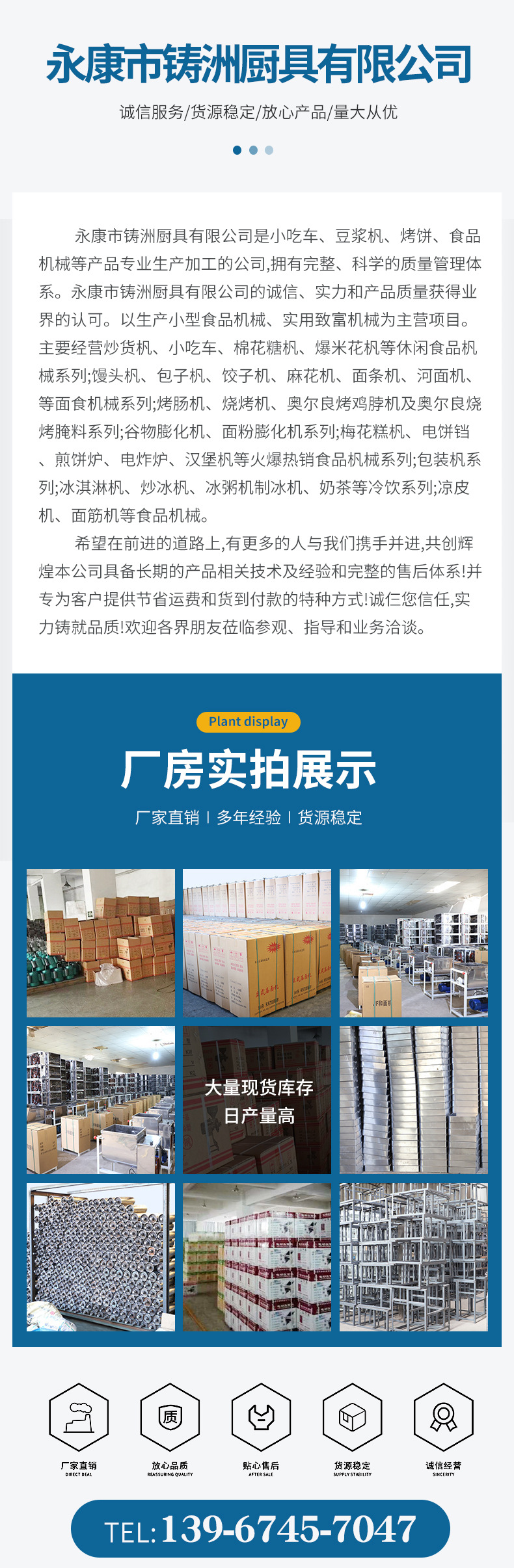 铸洲