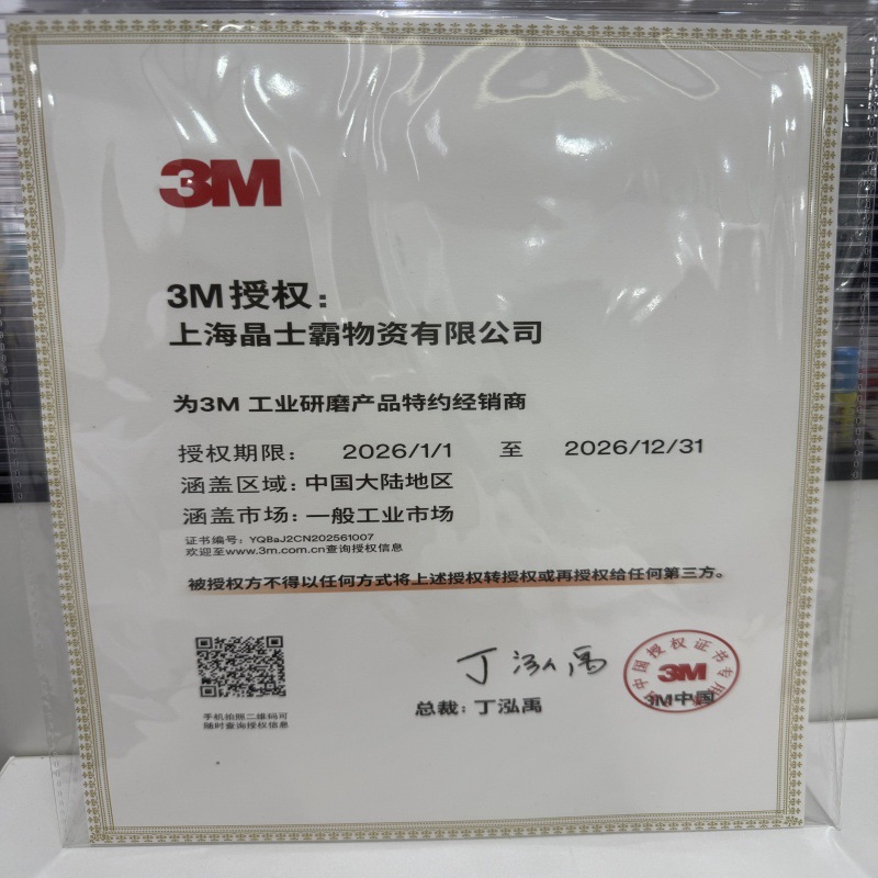 微信图片_20251224104006_259_266_副本