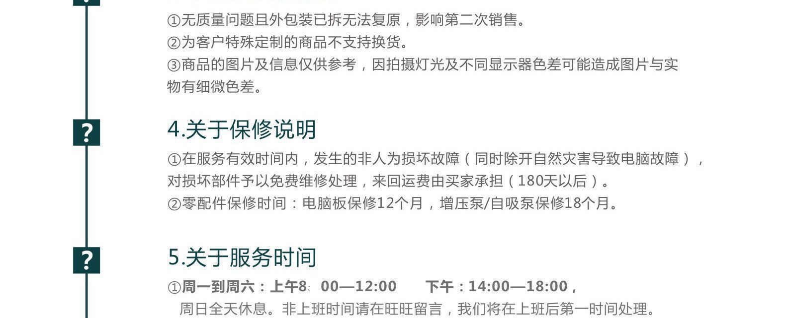 微信图片_20240522194959