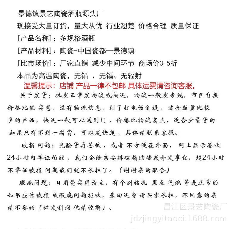 详情1
