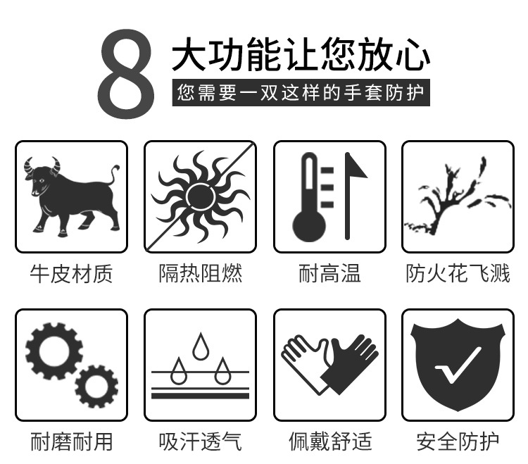 宝蓝加长加托电焊手套（MS-717）_04