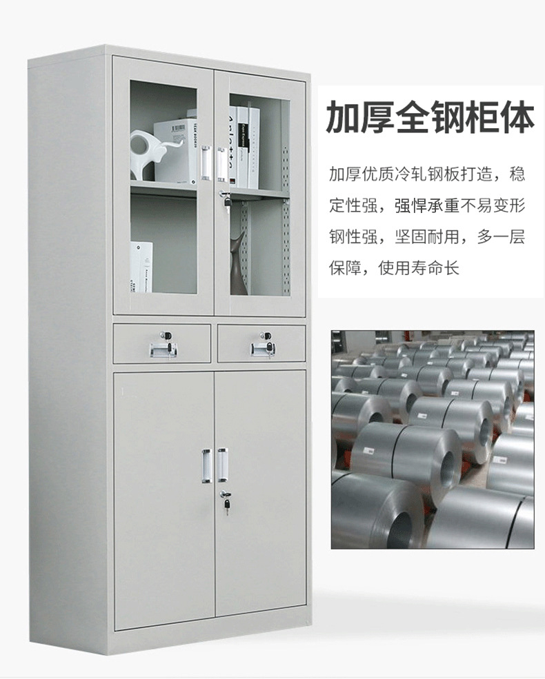 办公室财务凭证柜.jpg