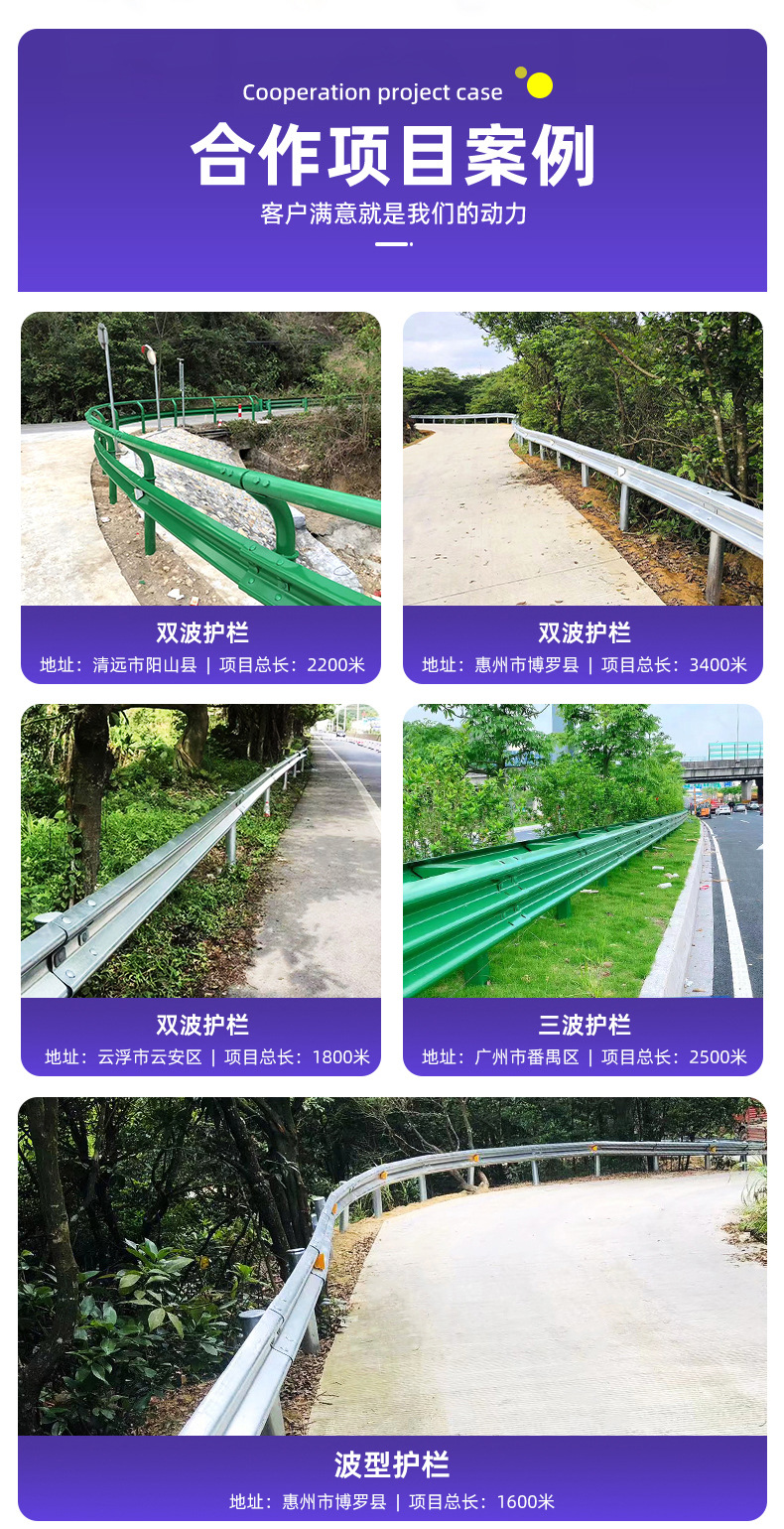 波形护栏_12.jpg