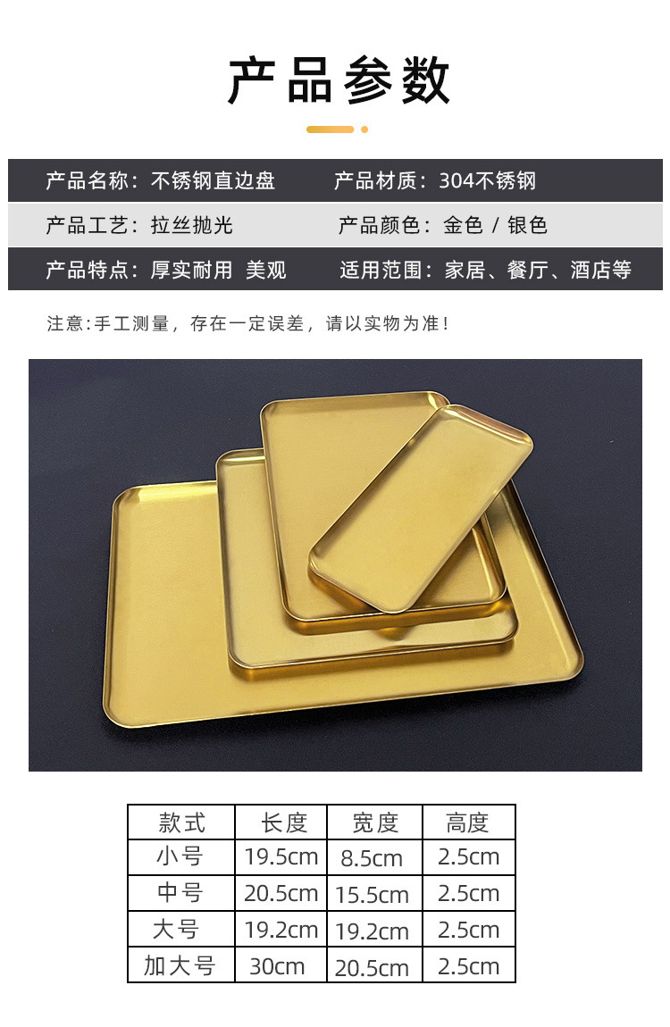 304直边盘_10