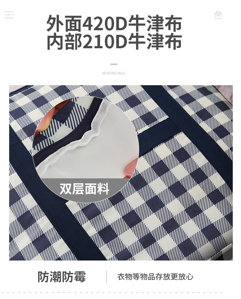 棉被袋_04.jpg