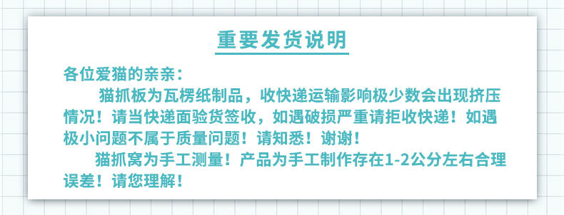 重要发货说明.jpg
