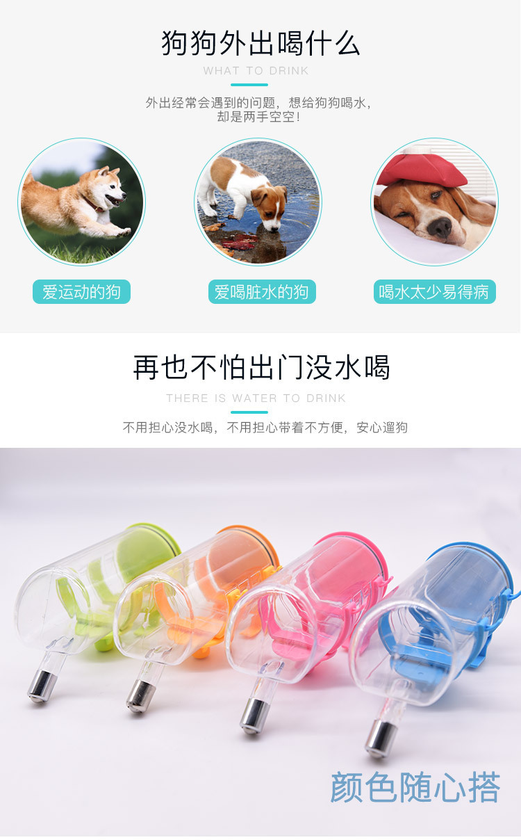 宠物饮水器2合一_02