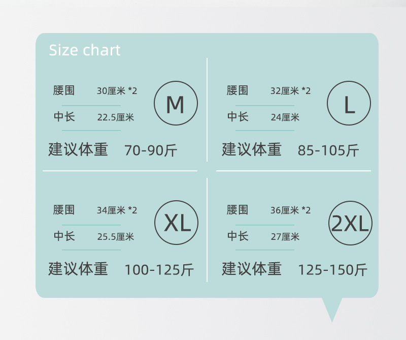 少男裤两条装主链接_03.jpg