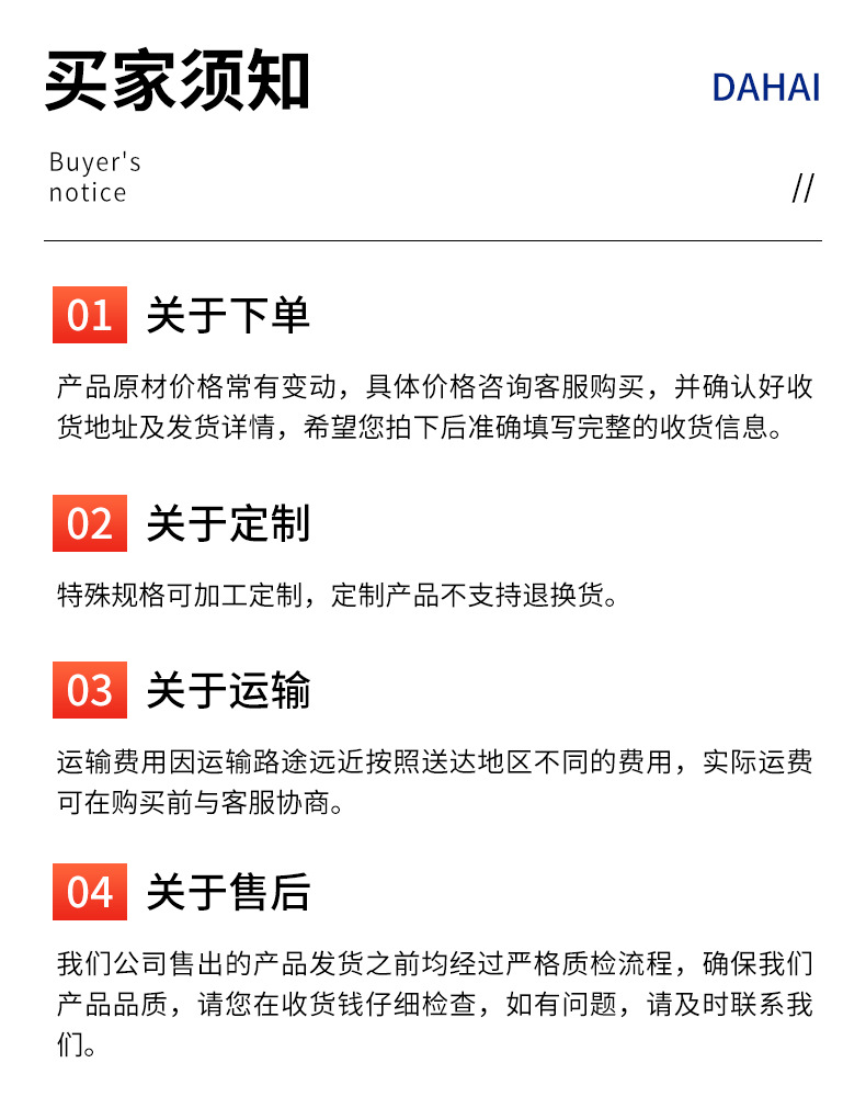 护栏板详情_19.jpg