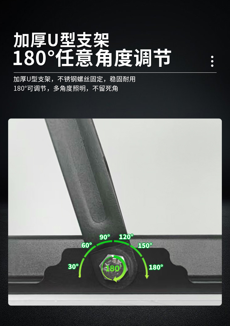 WD投光灯详情_08.jpg